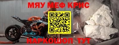 спиды Бугуруслан