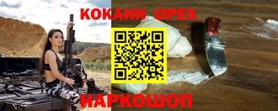 спиды Бугуруслан