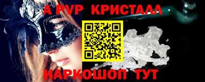 спиды Бугуруслан