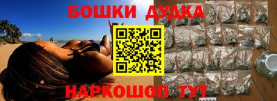 jwh Будённовск