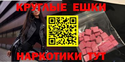 спиды Бугуруслан