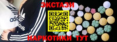 спиды Бугуруслан