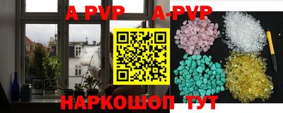 спиды Бугуруслан