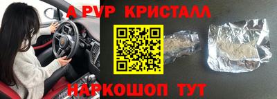 спиды Бугуруслан