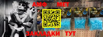 спиды Бугуруслан