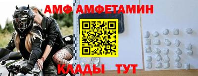 спиды Бугуруслан