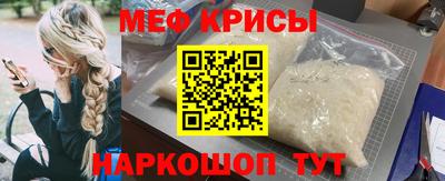 спиды Бугуруслан