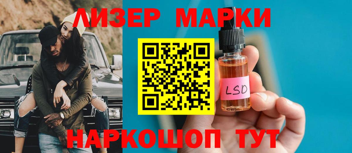 Краснокаменск  LSD-25 экстази кислота  ЛСД экстази  Лсд 25 экстази ecstasy  Вход с VPN 
