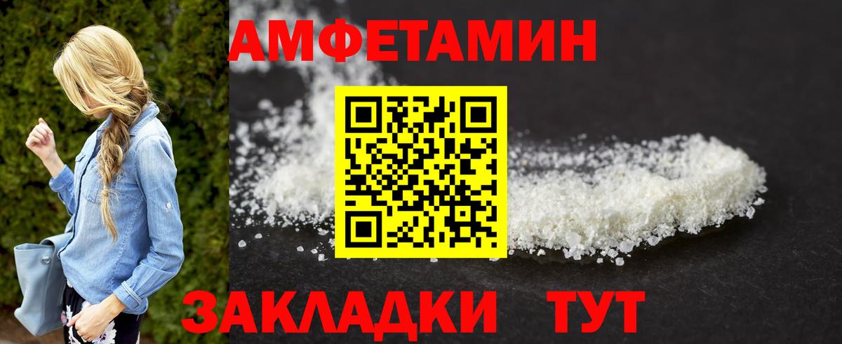 Первитин витя Краснокаменск
