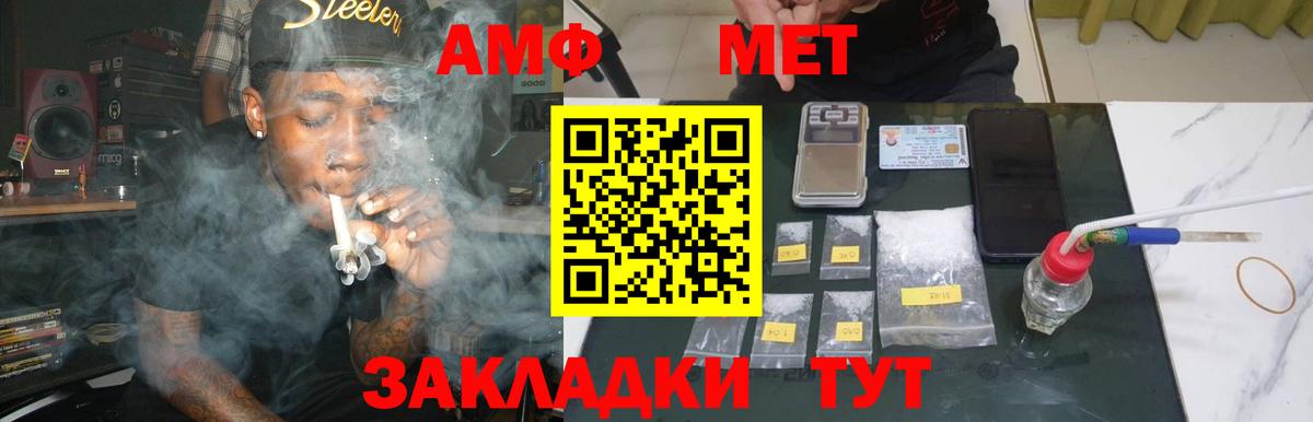 Первитин пудра  Первитин пудра  Вход с VPN  Краснокаменск 