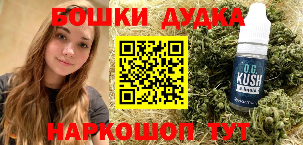 Конопля гибрид  Вход с VPN  Краснокаменск  Каннабис гибрид  Бошки марихуана MAZAR  Марихуана Amnesia 